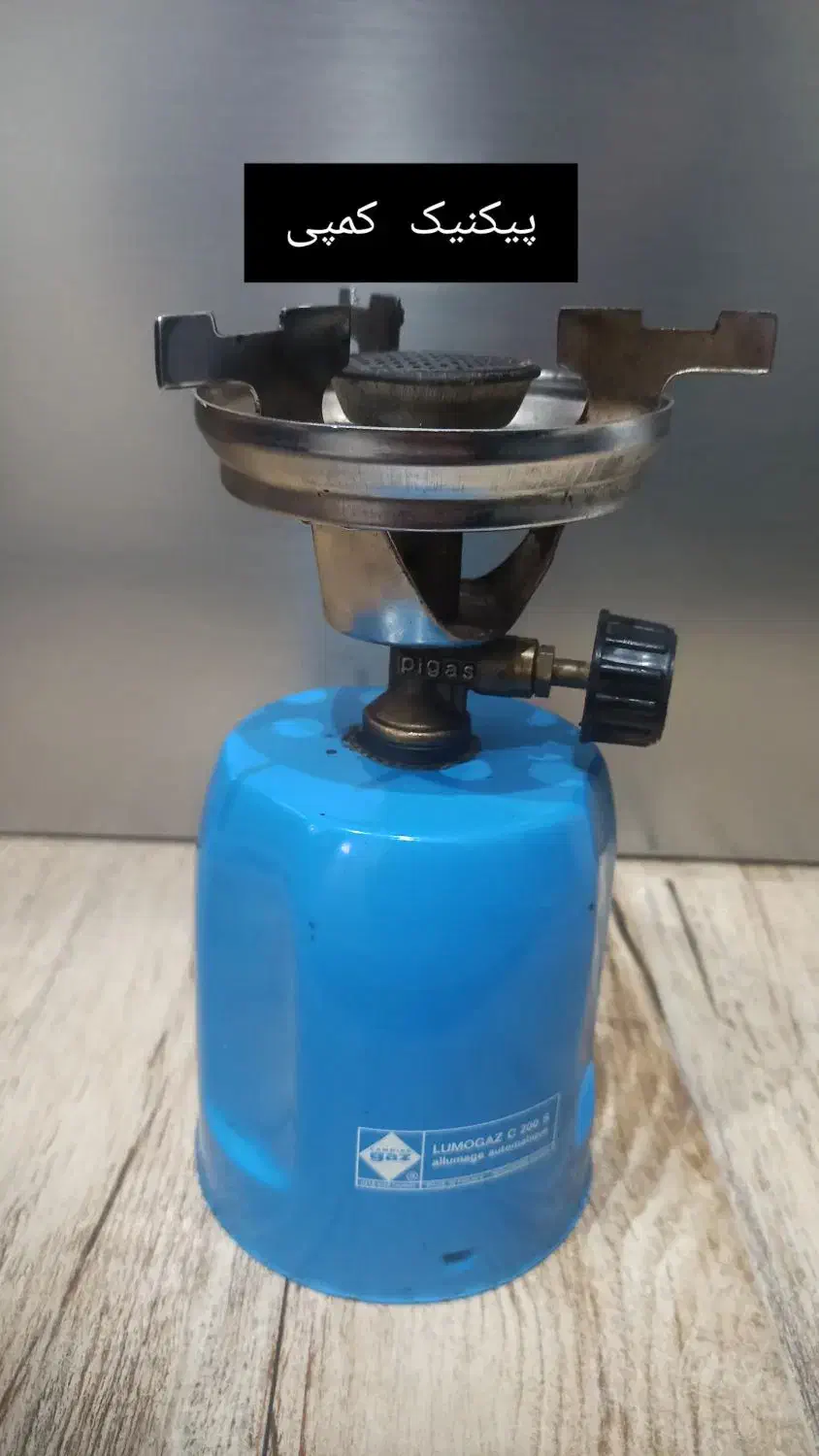 لومو گاز|کلکسیون و سرگرمی|جاجرم, |دیوار