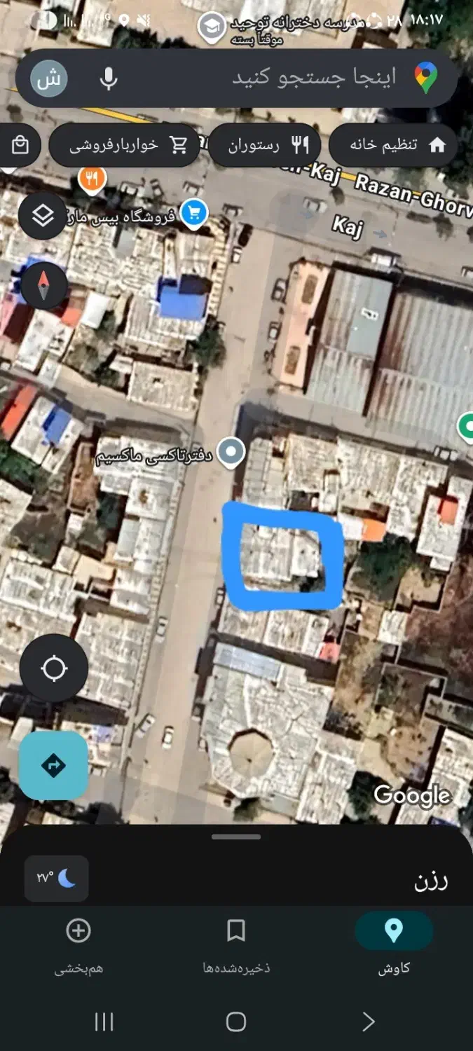 مشارکت در ساخت و ساز|مشارکت در ساخت املاک|رزن, |دیوار