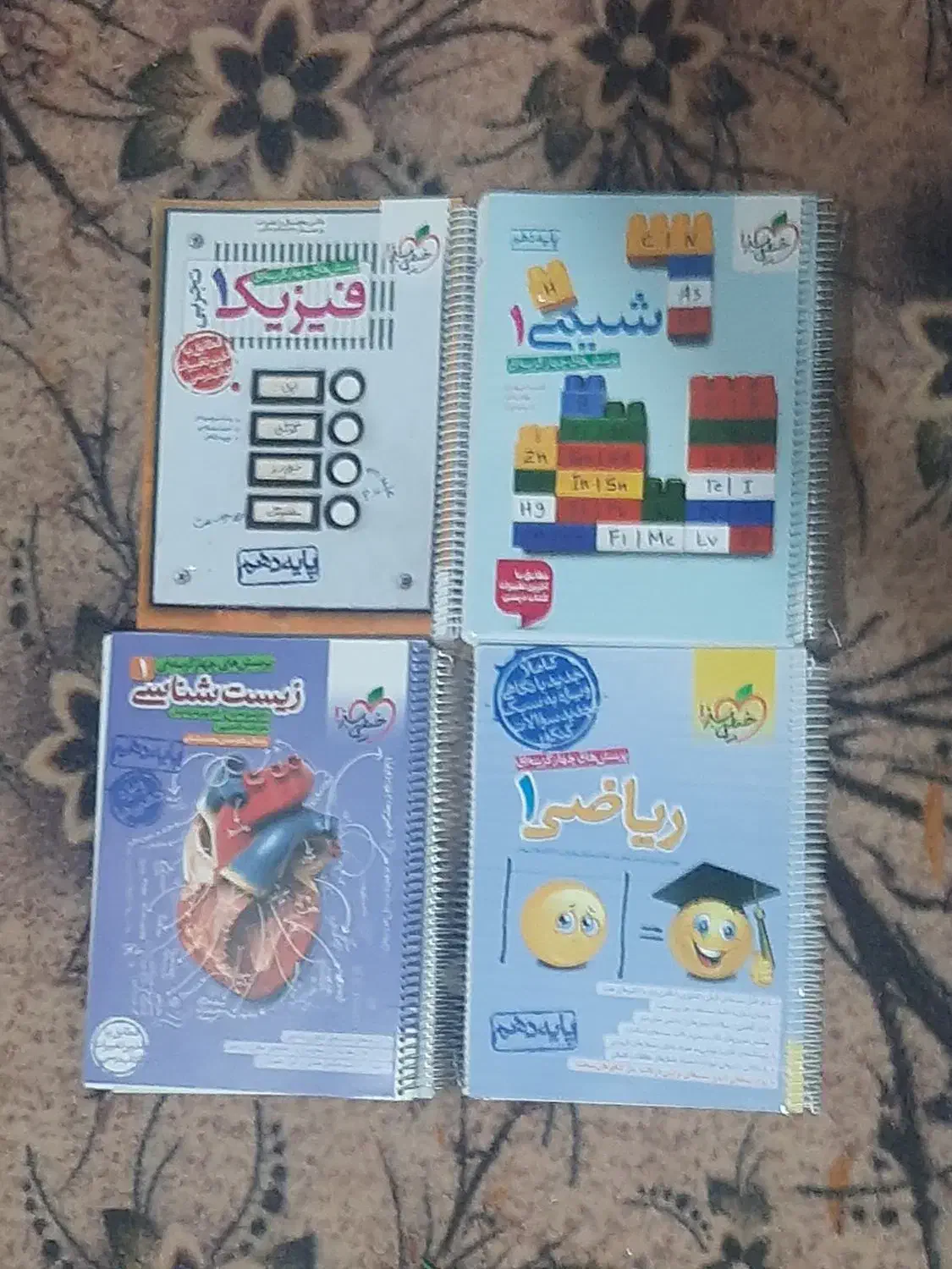 کتاب دهم تستی|کتاب و مجله آموزشی|زنجان, |دیوار