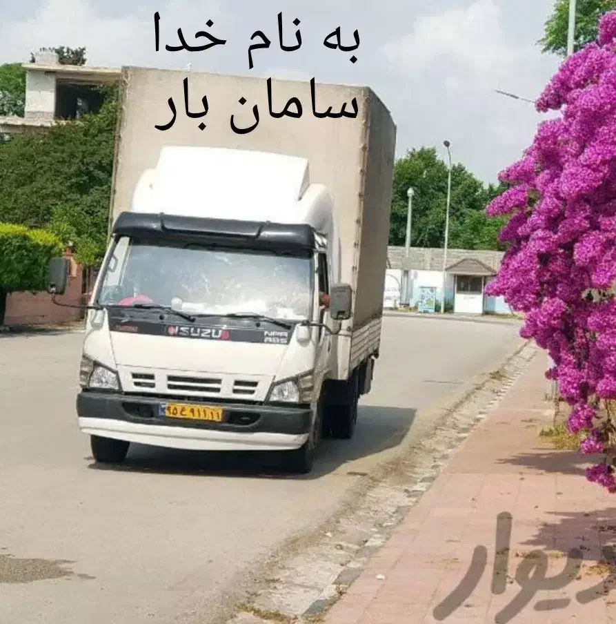 باربری و اتوبار البرز۱۰۰٪تضمینی|خدمات حمل و نقل|هشتگرد, شهرک بعثت|دیوار