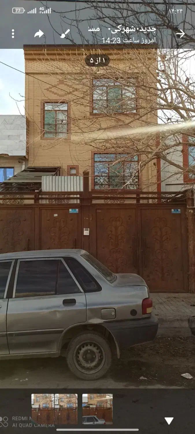 فروش|فروش خانه و ویلا|تایباد, |دیوار