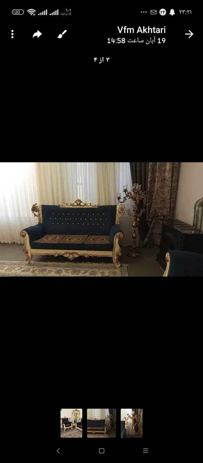 مبل هف نفره نیمه سلطنتی و راحتی|مبلمان خانگی و میز عسلی|چناران, |دیوار