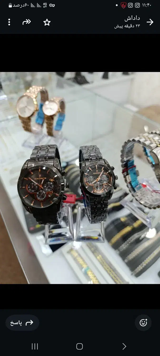 ساعت مچی|ساعت|سنندج, |دیوار