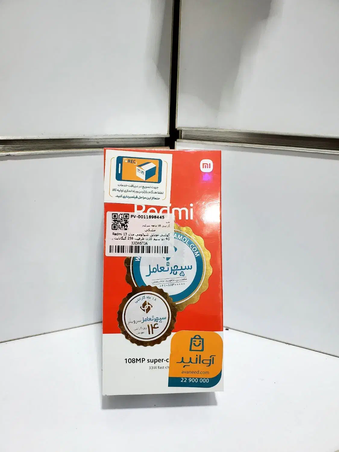 فروش اقساط موبایل redmi 13|موبایل|اهواز, شهرک رزمندگان|دیوار