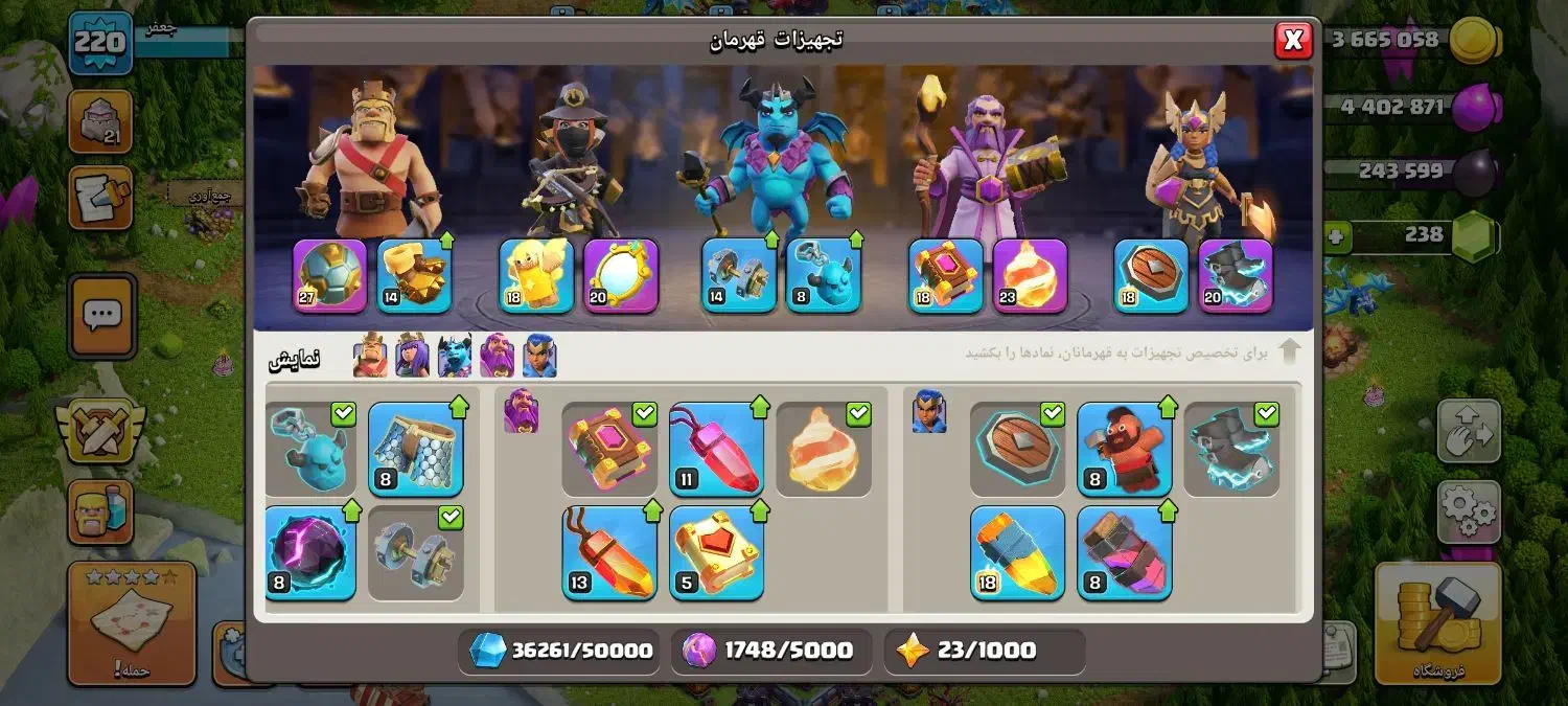 کلش|کنسول، بازی ویدئویی و آنلاین|تهران, زعفرانیه|دیوار