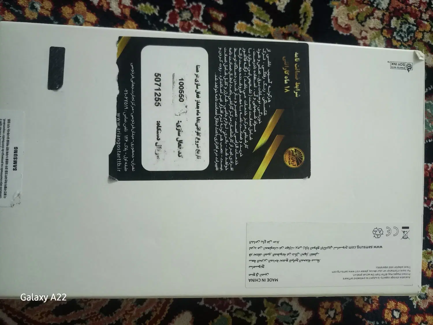 تبلتa9مشگی|تبلت|قم, آزادگان|دیوار