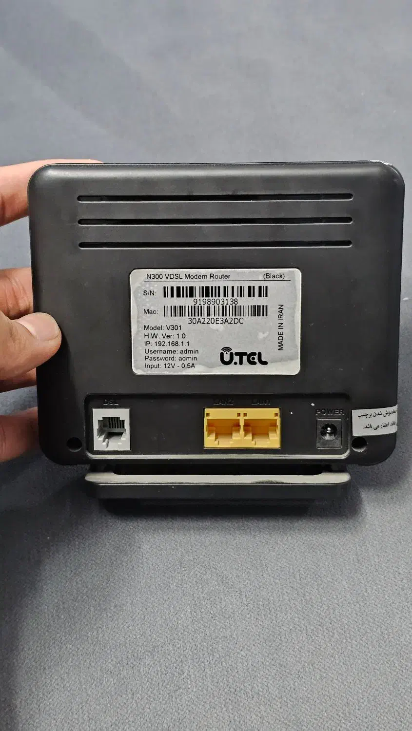 مودم vdsl|مودم و تجهیزات شبکه|بیرجند, |دیوار