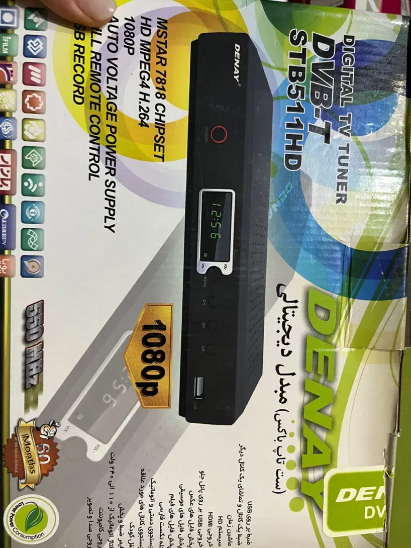 دستگاه دیجیتال|صوتی و تصویری|شاندیز, |دیوار