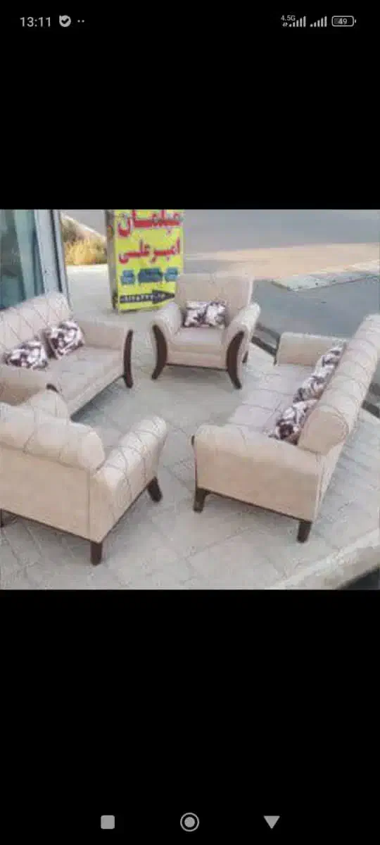 مبل راحتی نرگس|مبلمان خانگی و میز عسلی|قزوین, |دیوار