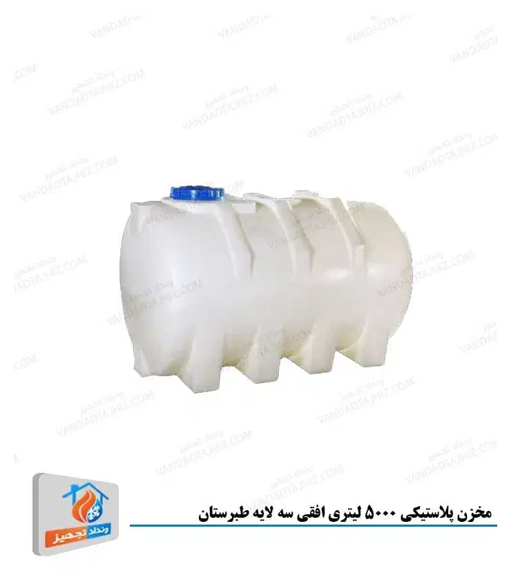 تانکر۵۰۰۰لیتری طبرستان|مصالح و تجهیزات ساختمان|سیرجان, |دیوار