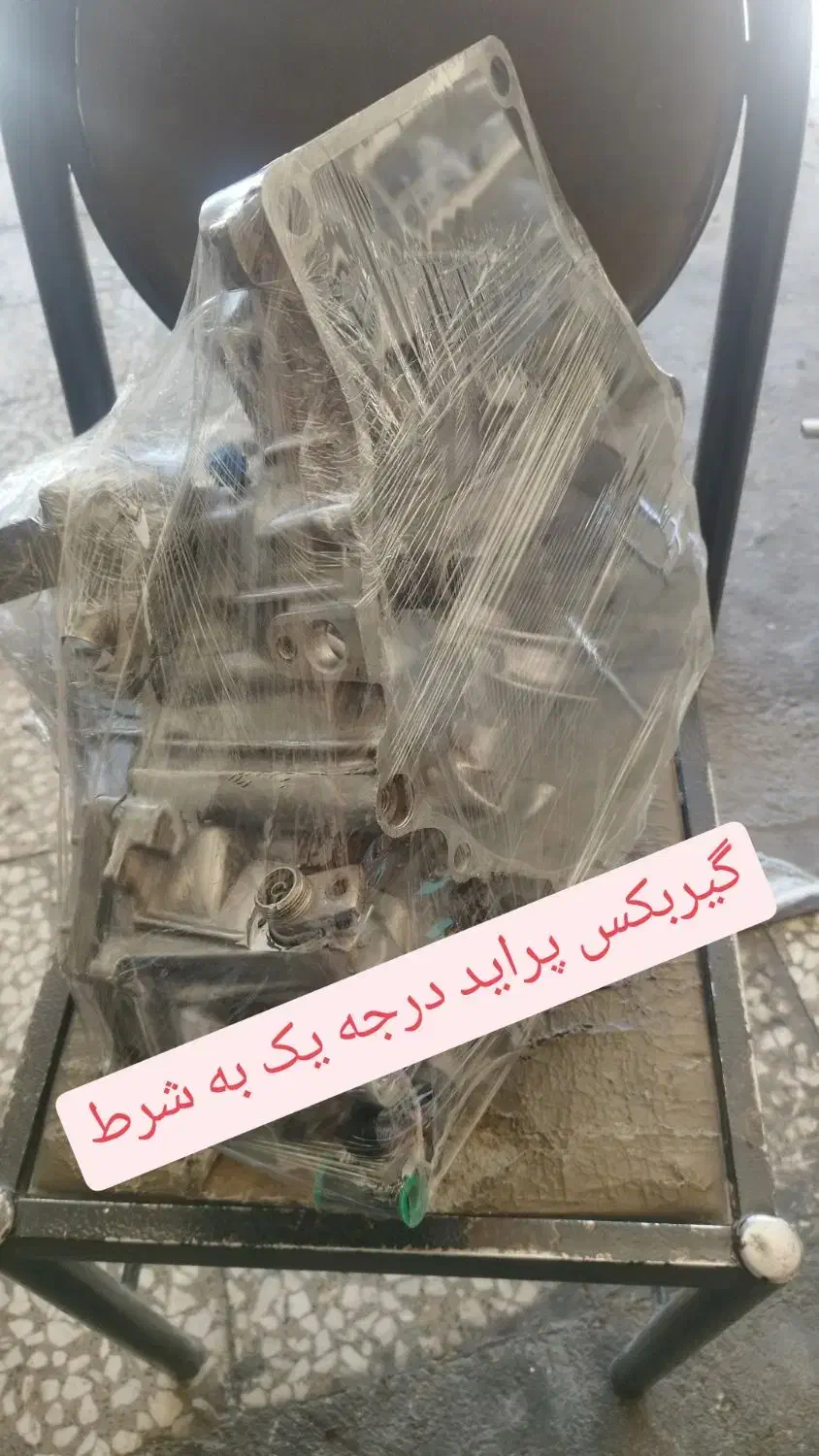 گیربکس پراید پیکان پژو زانتیا|قطعات یدکی و لوازم جانبی|میاندوآب, |دیوار