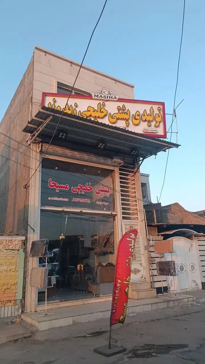 پشتی مدل تیارا کد2555|پشتی|اهواز, کمپلو جنوبی|دیوار