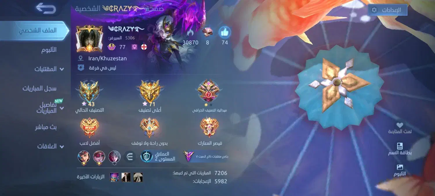 اکانت موبایل لجند|کنسول، بازی ویدئویی و آنلاین|اهواز, پردیس دو|دیوار