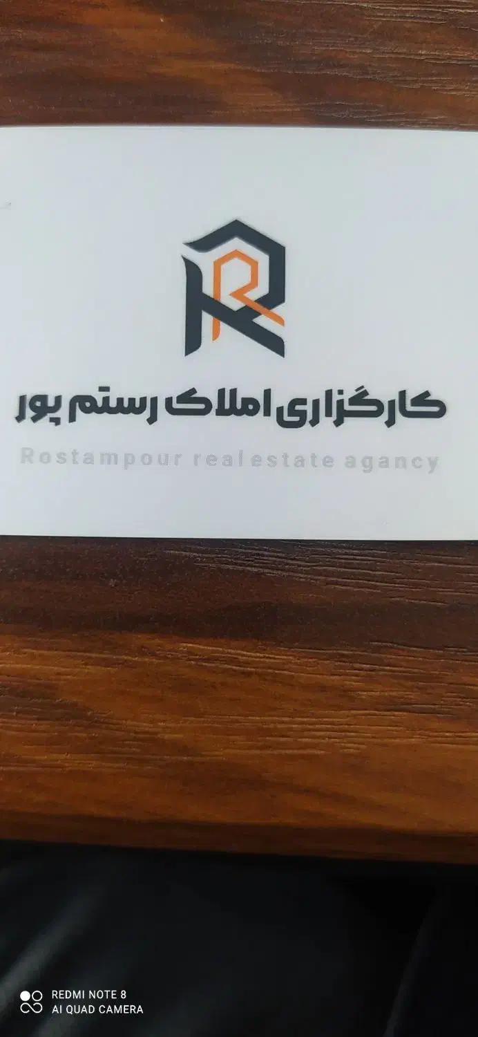 مشارکت در ساخت گلدشت غربی|مشارکت در ساخت املاک|خرم‌آباد, |دیوار