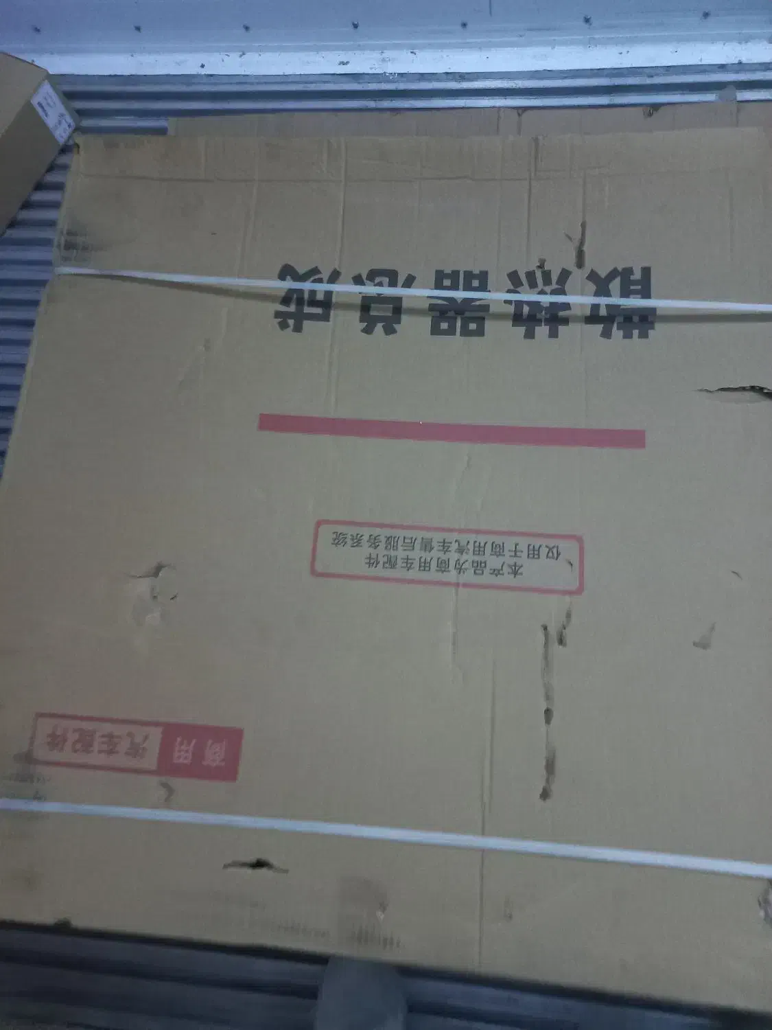 رادیاتور.کشنده امیکو|قطعات یدکی و لوازم جانبی|اسدآباد, |دیوار