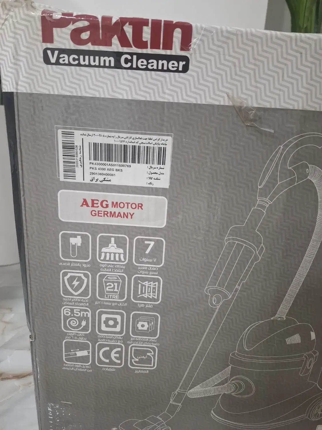 جاروبرقی سطلی|جاروبرقی، جارو شارژی، بخارشو|بوکان, |دیوار