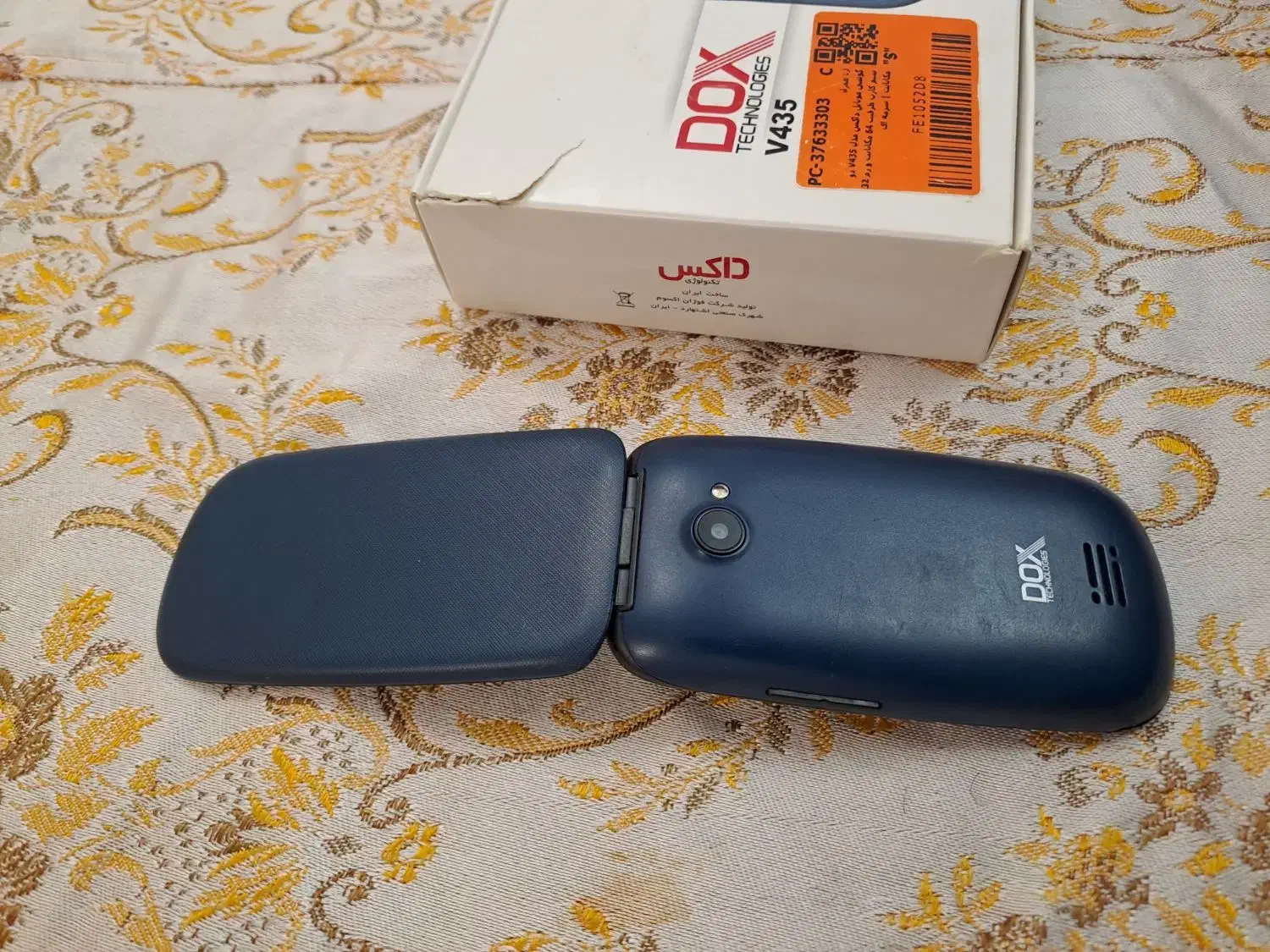 گوشی تاشو داگس|موبایل|اهر, |دیوار