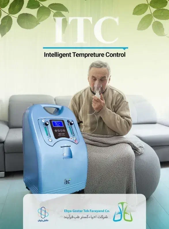 اکسیژن ساز برندEGT با فاکتور رسمی و کد irc از شرکت|آرایشی، بهداشتی، درمانی|مشهد, کوه سنگی|دیوار