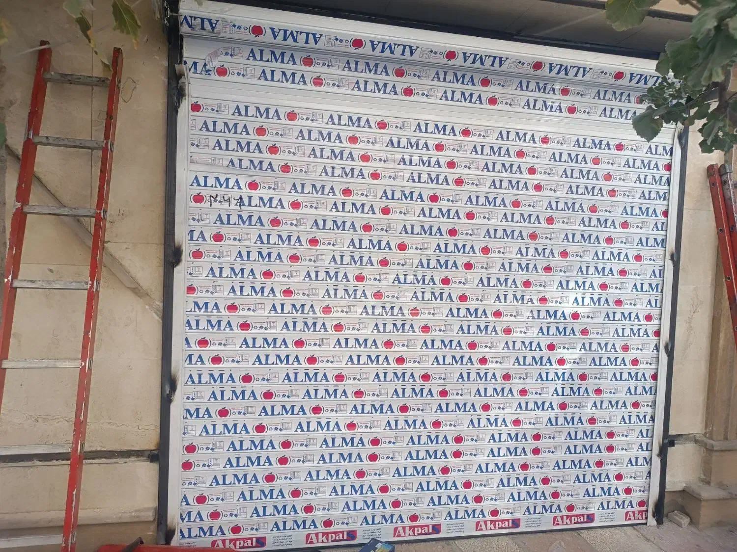 نصب و تولید کرکره برقی و شیشه سکوریت|خدمات پیشه و مهارت|نسیمشهر, |دیوار