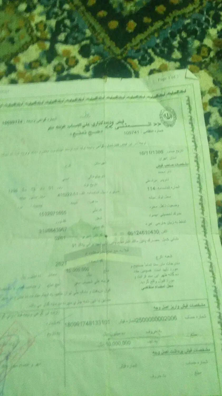 حج واجب|تور و چارتر|کرج, حصارک پایین|دیوار