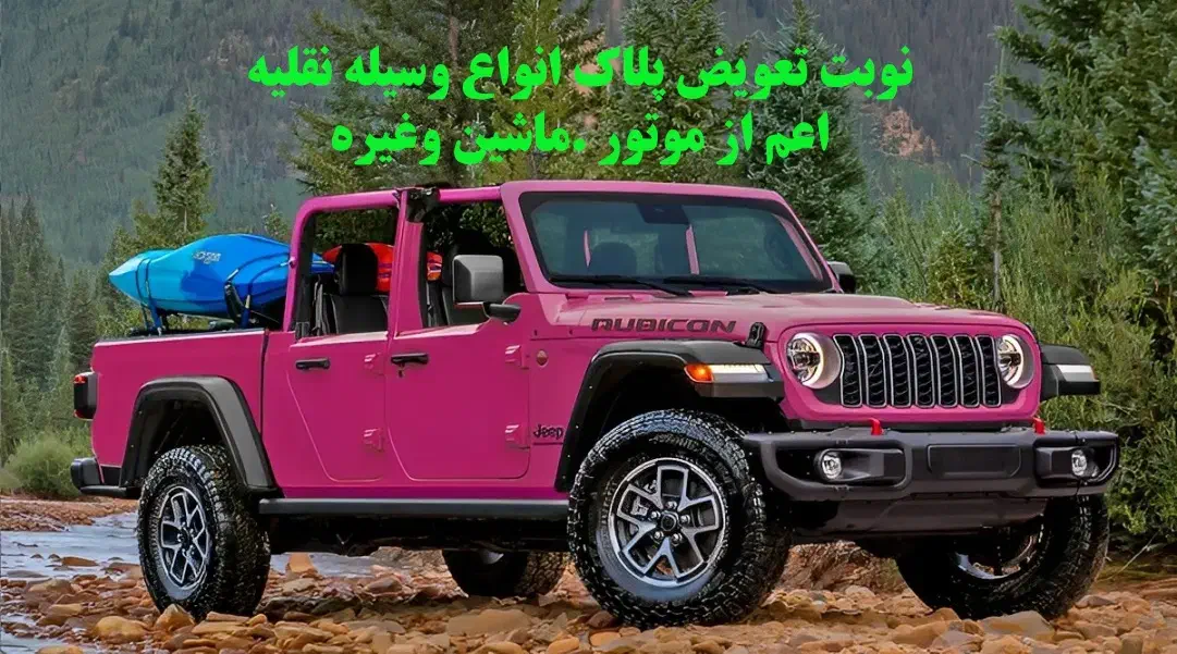 کافی نت همه فن حریف|خدمات رایانه‌ای و موبایل|یزد, |دیوار