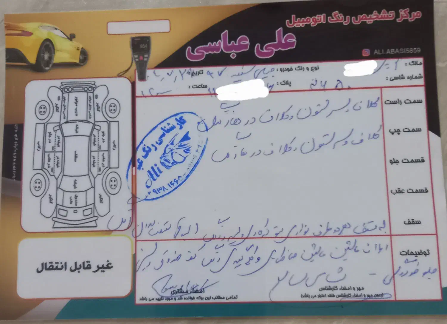 جیلی Gc6 خودکار (اتومات) ۱۳۹۷ سفید|خودرو سواری و وانت|قم, پردیسان|دیوار