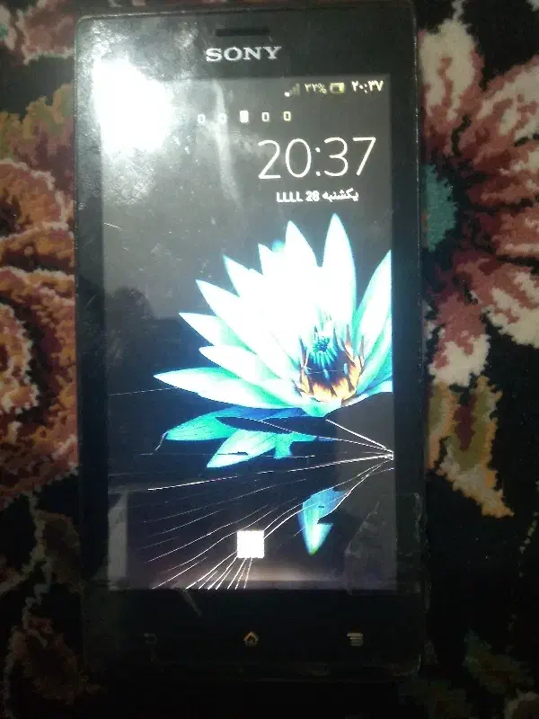 گوشی|موبایل|اراک, |دیوار