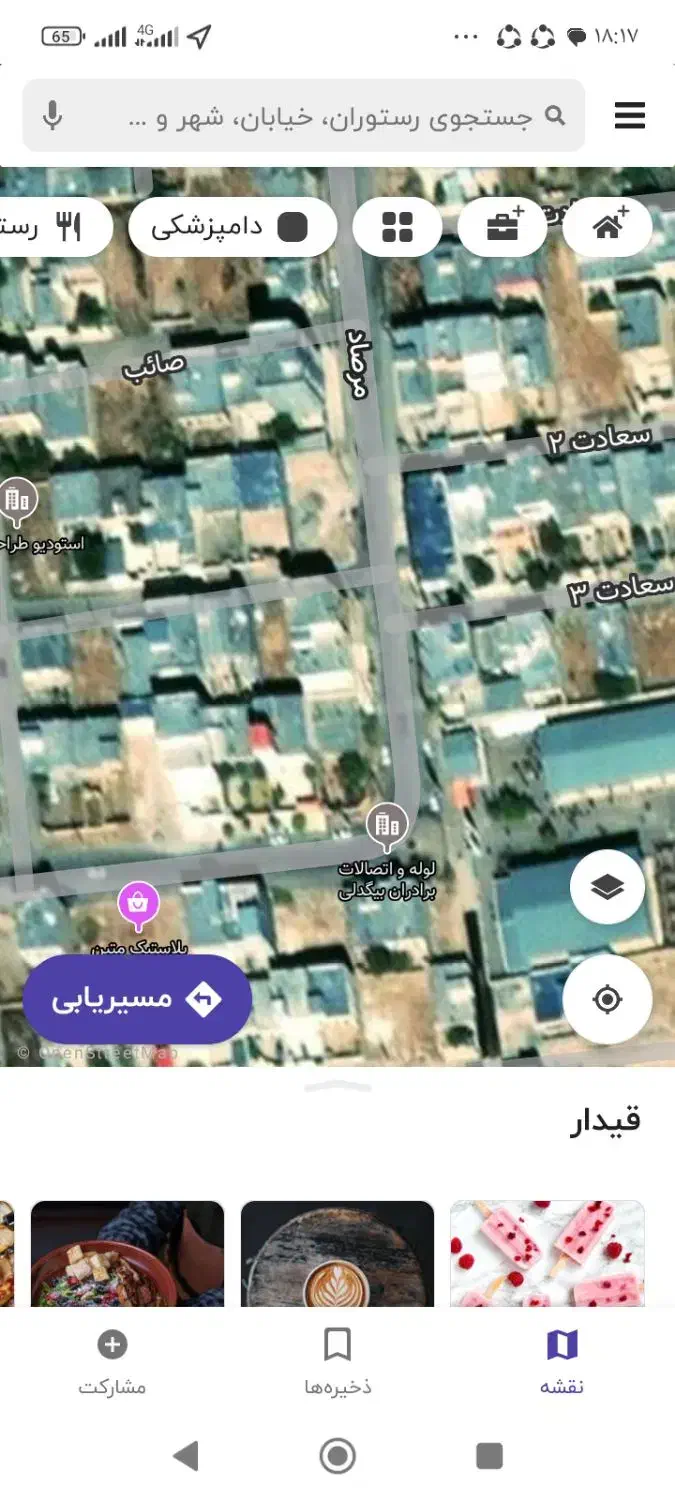 خانه اجاره ای|اجارهٔ خانه و ویلا|قیدار, |دیوار