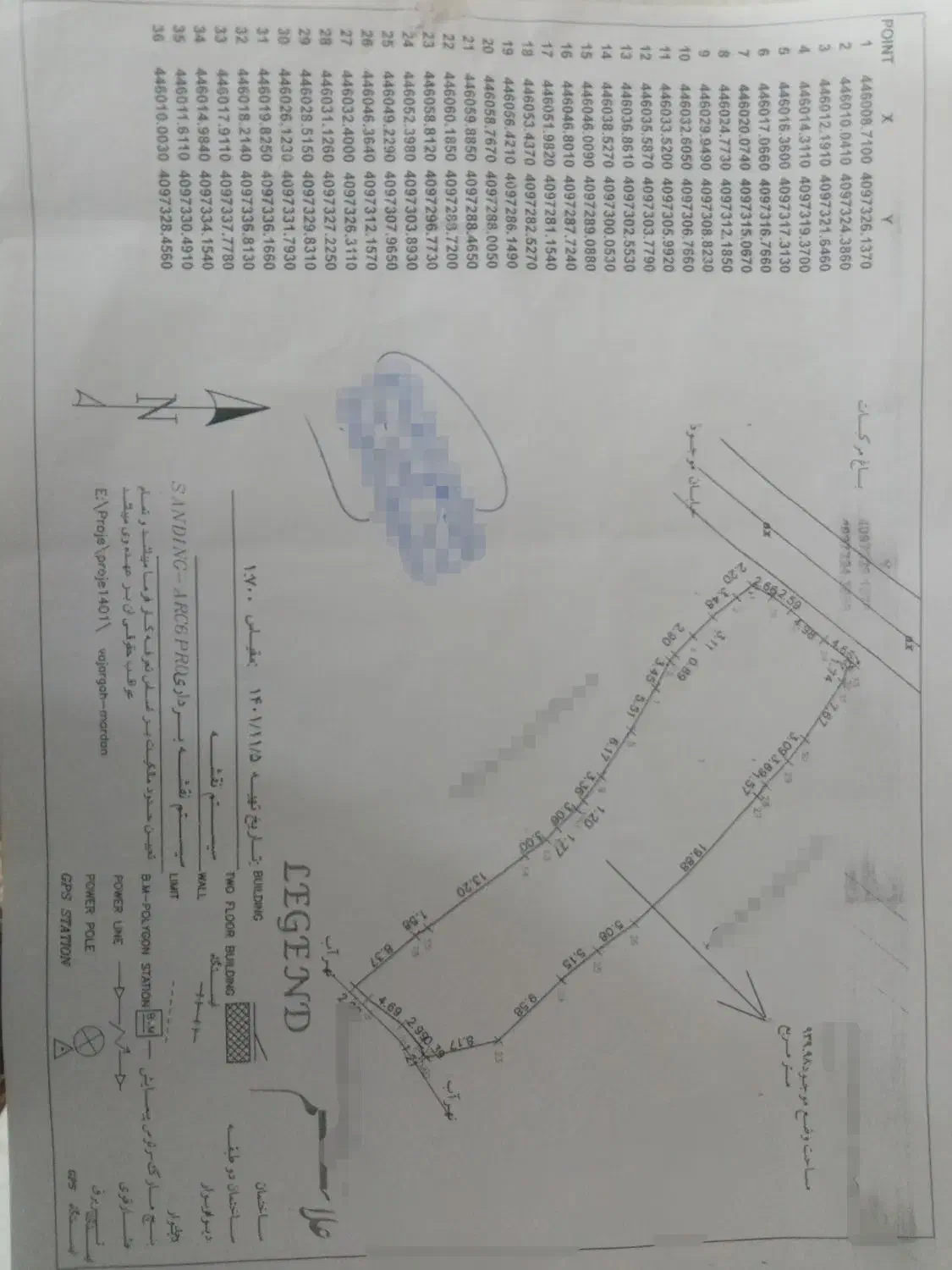 فروش زمین باغی(پرتغال)|فروش زمین و ملک کلنگی|واجارگاه, |دیوار