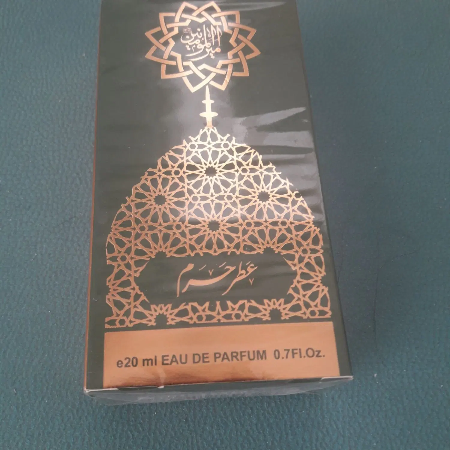 عطر حرم|آرایشی، بهداشتی، درمانی|مشهد, بالا خیابان|دیوار