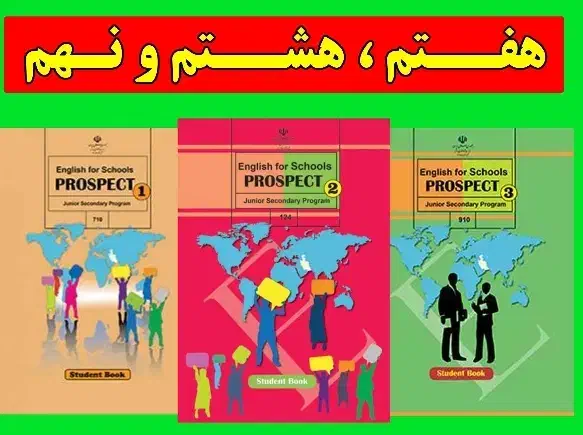 قبولی تضمینی زبان انگلیسی|خدمات آموزشی|شادگان, |دیوار
