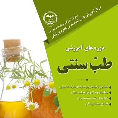 در کنار خانواده به درامد برس|استخدام درمانی، زیبایی، بهداشتی|آمل, |دیوار