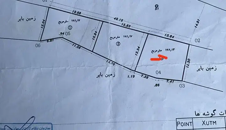 فروش زمین تجاری و مسکونی ۹۰۰ ملیون تومن|فروش زمین و ملک کلنگی|چاف و چمخاله, |دیوار