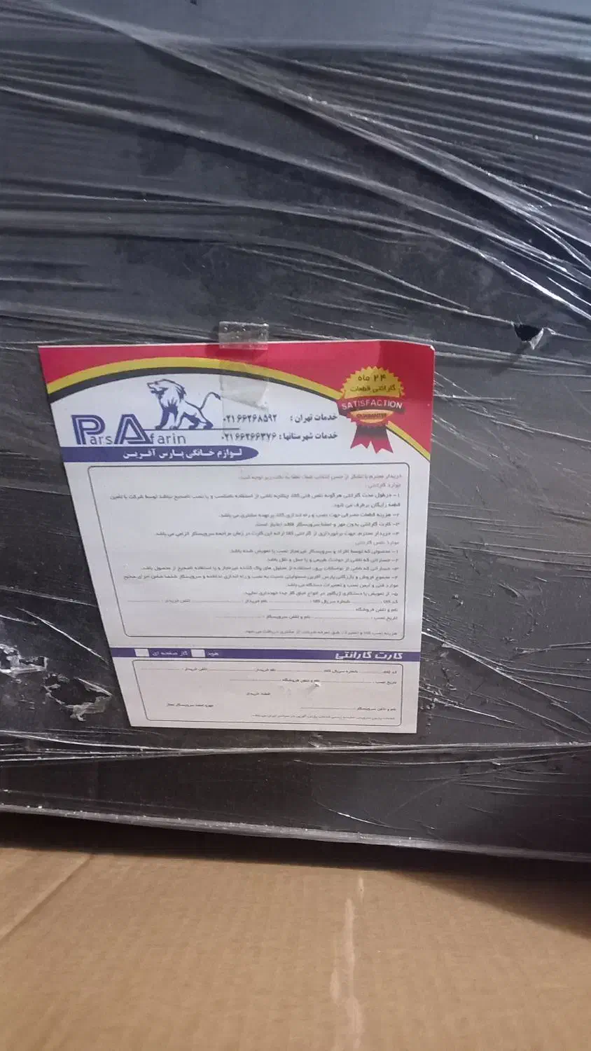 هود لمس و کنترل دار|هود|تربت‌حیدریه, یحیی آباد|دیوار