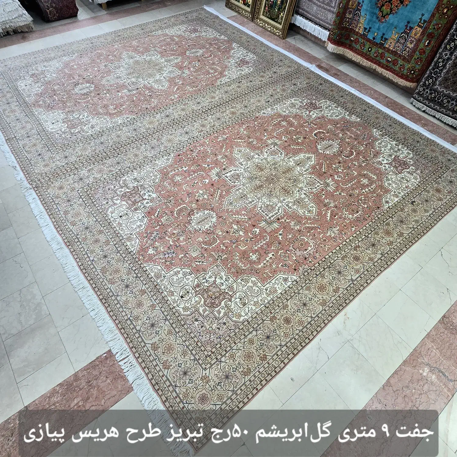 فرش تبریز /۹متری/۶متری/۳متری و کناره طرح هریز|فرش|تهران, شیراز|دیوار