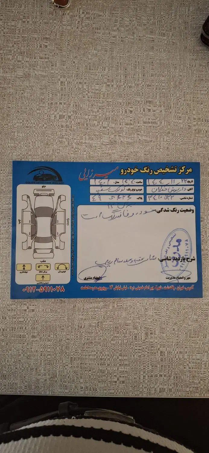 کوییک مدل 1401|خودرو کلاسیک|پاکدشت, حصار امیر|دیوار