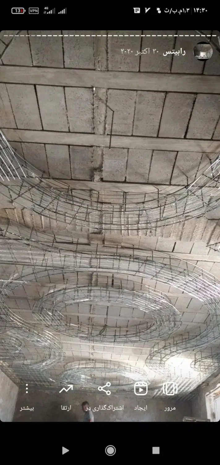 رابیتس کاری سقف کاذب|خدمات پیشه و مهارت|هفتگل, |دیوار