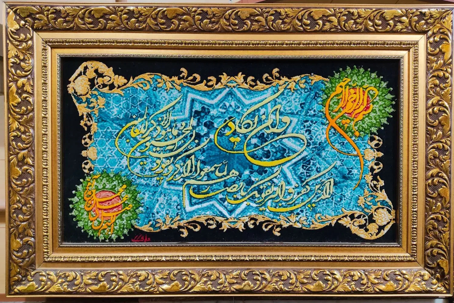 تابلو فرش دستبافت وان یکاد ...|تابلو فرش|خوی, |دیوار