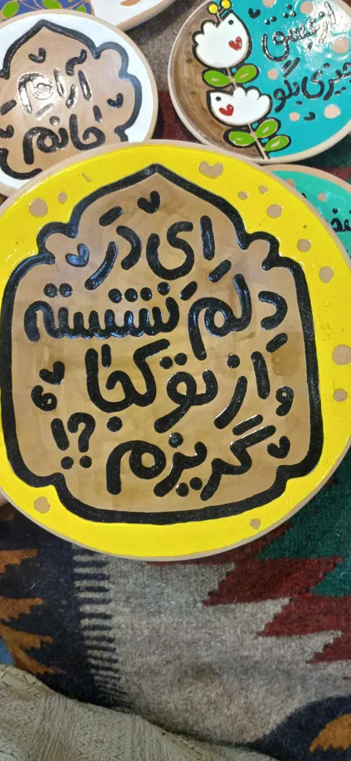 دیوارکوب سفالی نقاشی|صنایع دستی و سایر لوازم تزئینی|شیراز, بازار|دیوار