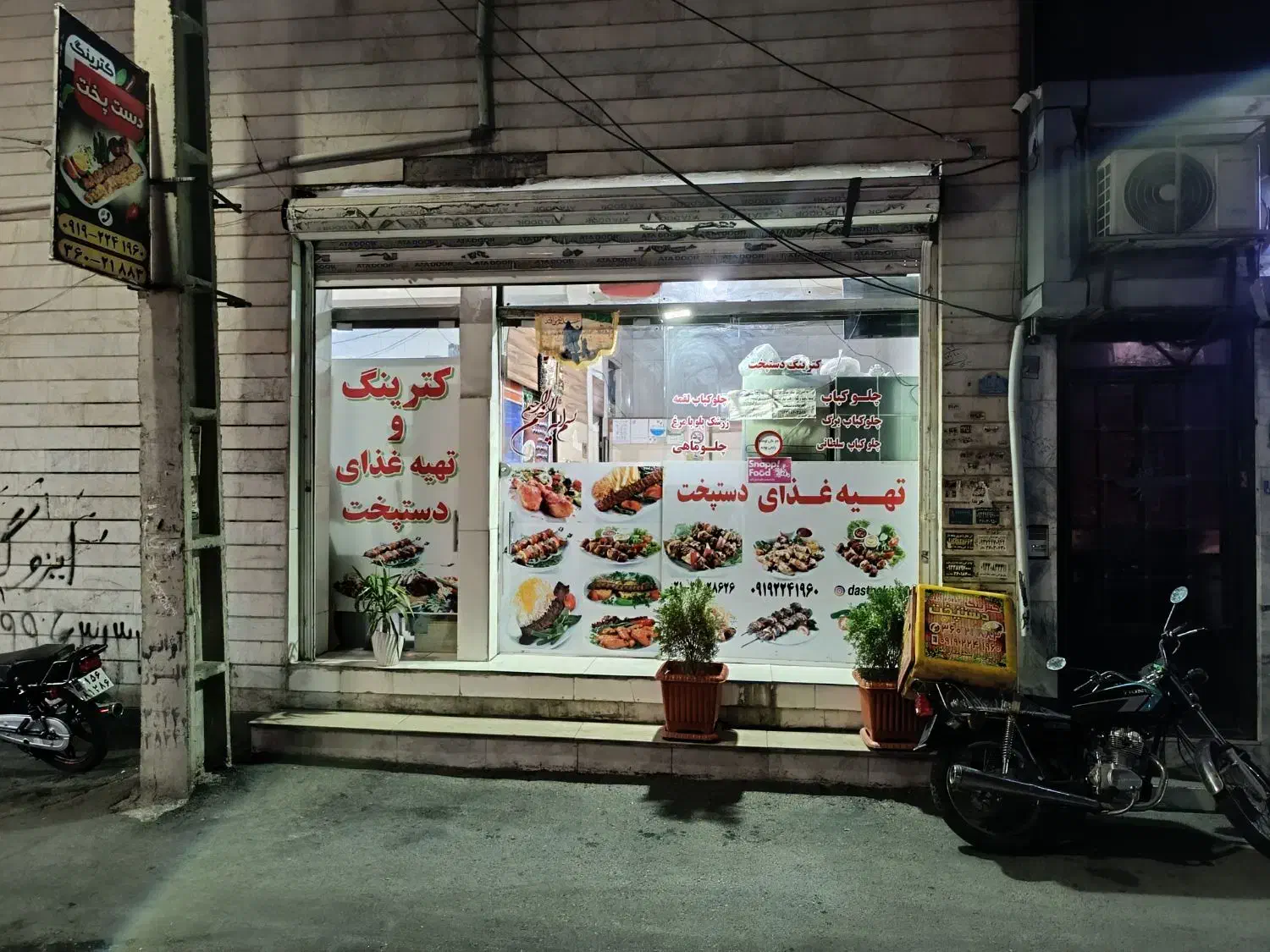 منشی خانم نیازمندیم کترینگ دستپخت|استخدام خدمات فروشگاه و رستوران|پاکدشت, پاکدشت (مامازند)|دیوار