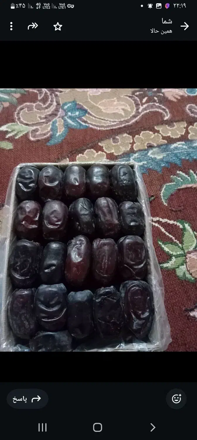 خرمای مضافتی  درجه1|عمده‌فروشی|سیب و سوران, |دیوار