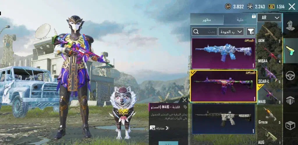 اکانت پابجی مفت لازم ندارم|کنسول، بازی ویدئویی و آنلاین|سیستان, |دیوار