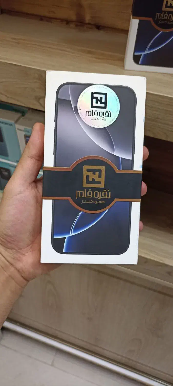 آیفون 16promax زیر قیمت ایران اقساطی و نقد|موبایل|قم, عربستان|دیوار