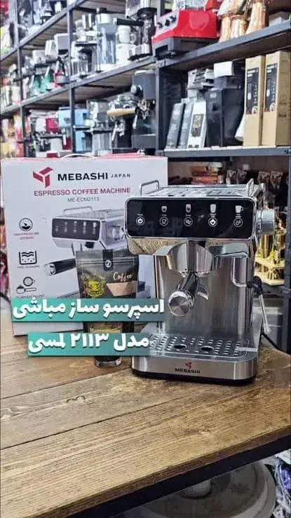 فروش اسپرسو ساز|سماور، چای‌ساز، قهوه‌ساز|دهدشت, |دیوار