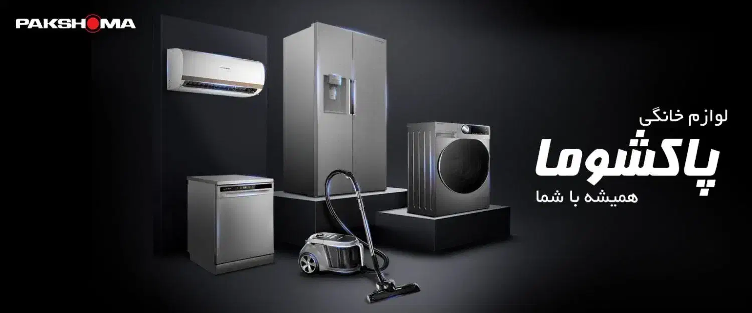 وام خرید لوازم خانگی بدون ضامن|خدمات مالی، حسابداری، بیمه|خرمآباد, |دیوار