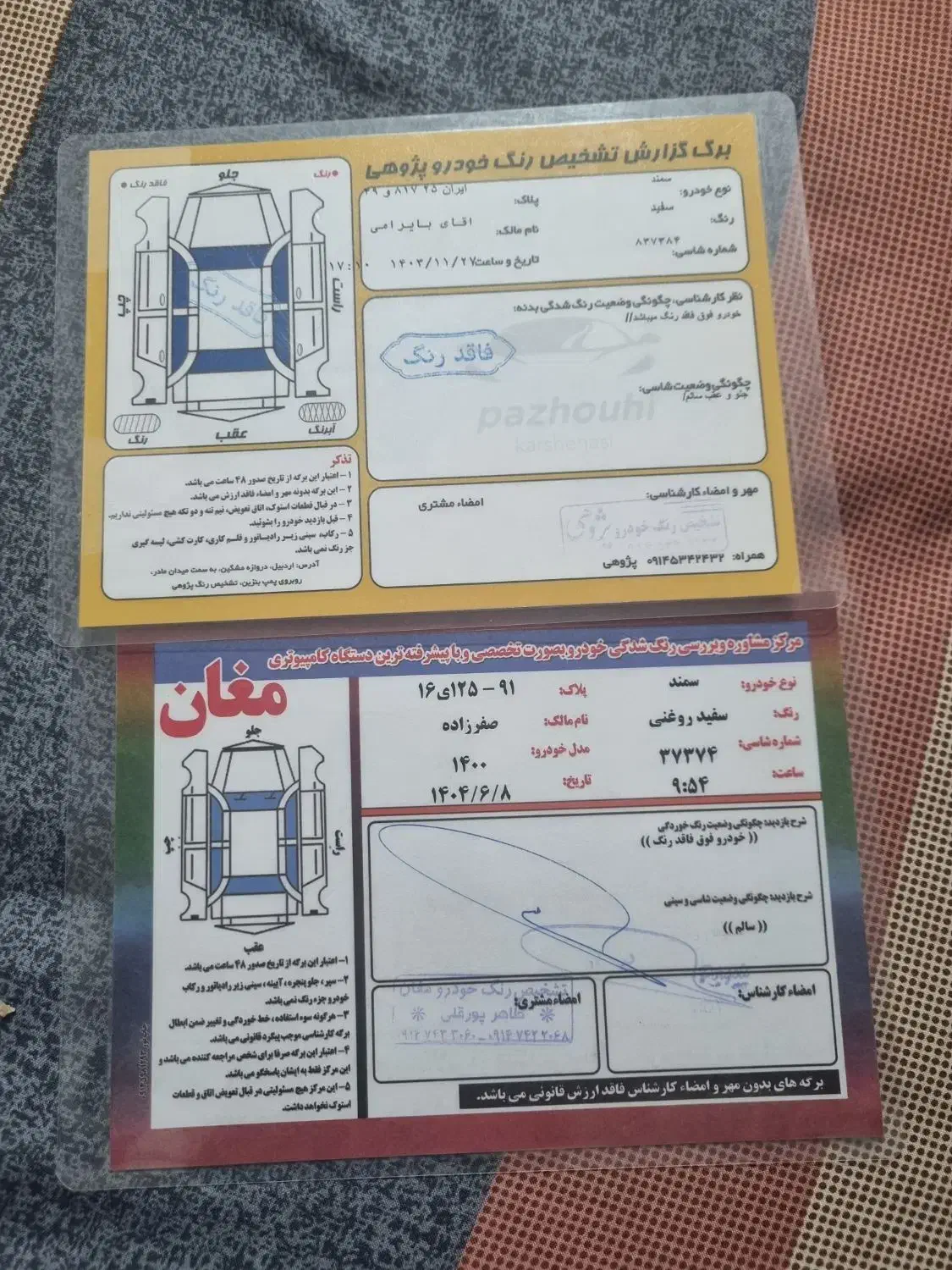 سمندLx|خودرو سواری و وانت|تبریز, |دیوار