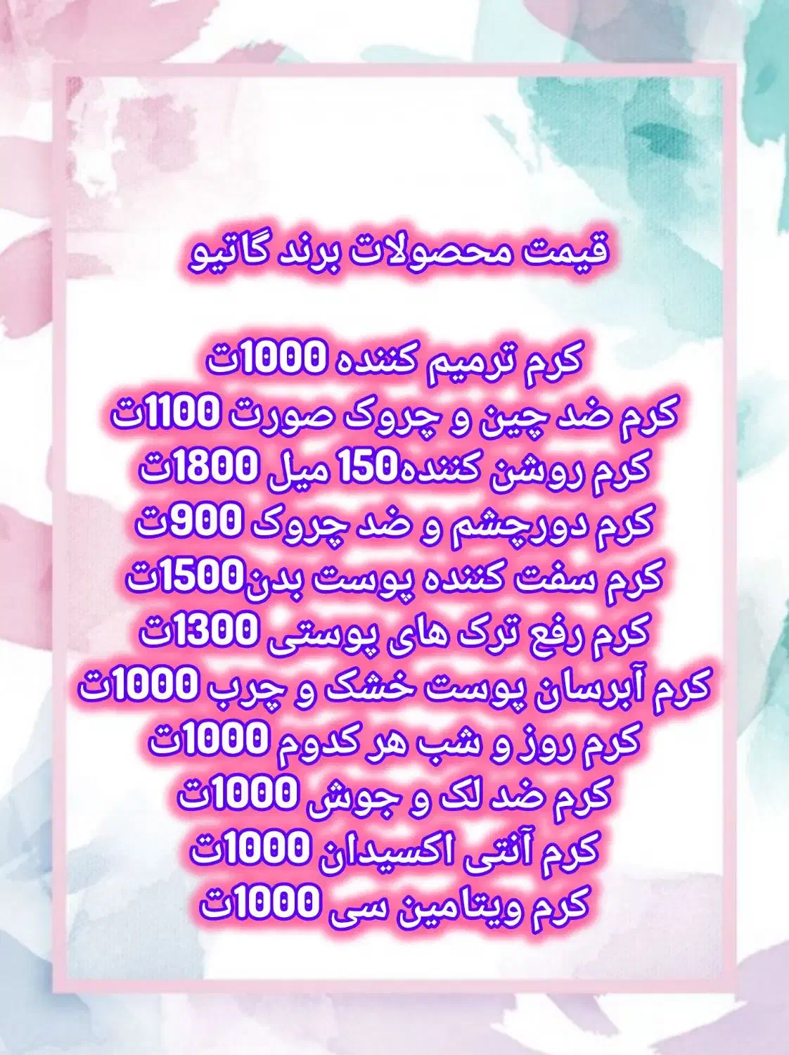 تونیک هیرفرند|آرایشی، بهداشتی، درمانی|خوی, |دیوار