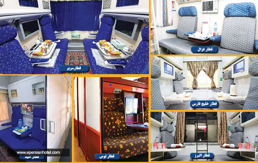 فروش بلیط قطار|تور و چارتر|پیشوا, |دیوار