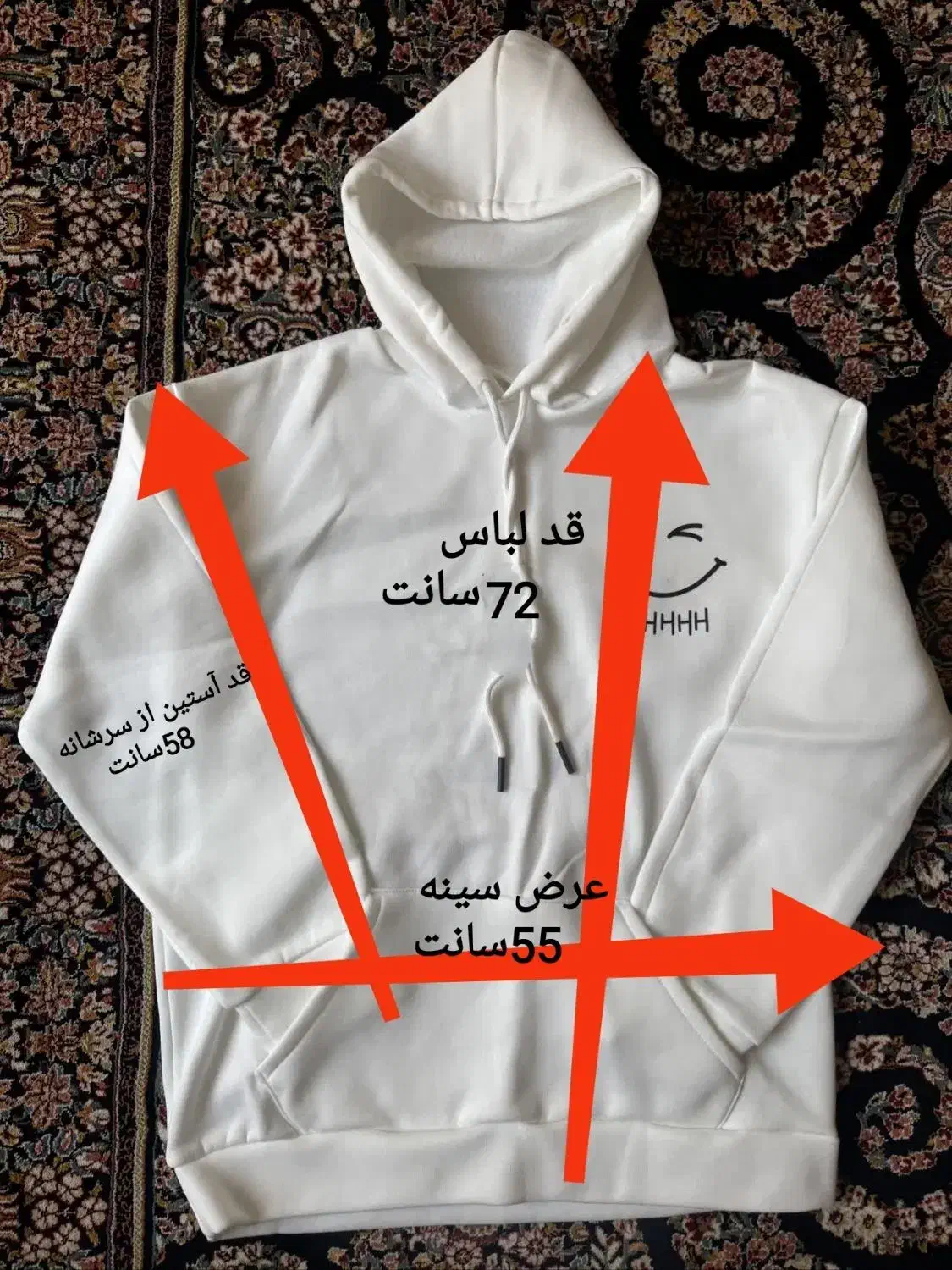 هودی طرح لبخند|لباس|آران و بیدگل, |دیوار