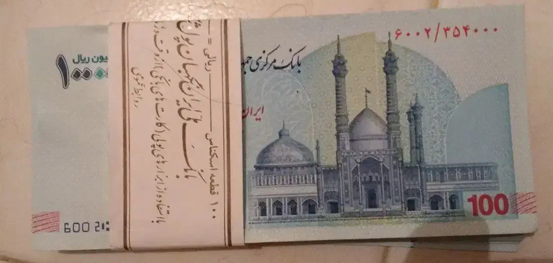 اسکناس کلکسیونی ۱۰۰و۲۰۰ هزاری|کلکسیون سکه، تمبر، اسکناس|کرمانشاه, |دیوار